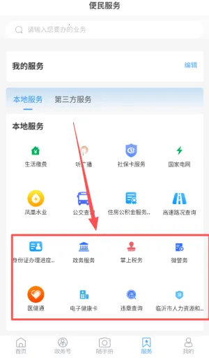 ���պӶ�2026�ٷ����°汾