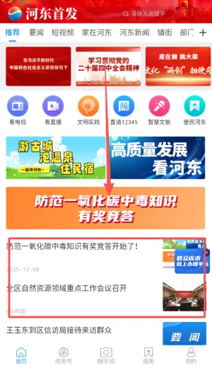 �Ӷ��׷������ֻ���