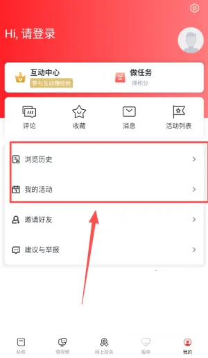 秀美昌江2026下载安装 秀美昌江2026下载安装