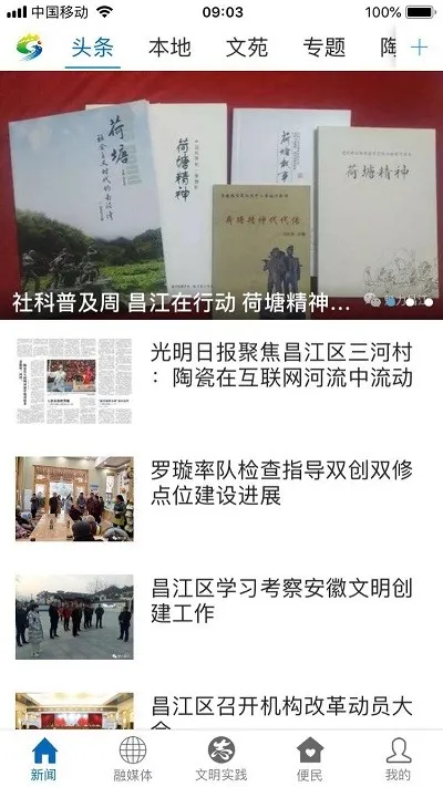 ��������2026���ذ�װv3.3.3 �ٷ������ͼ