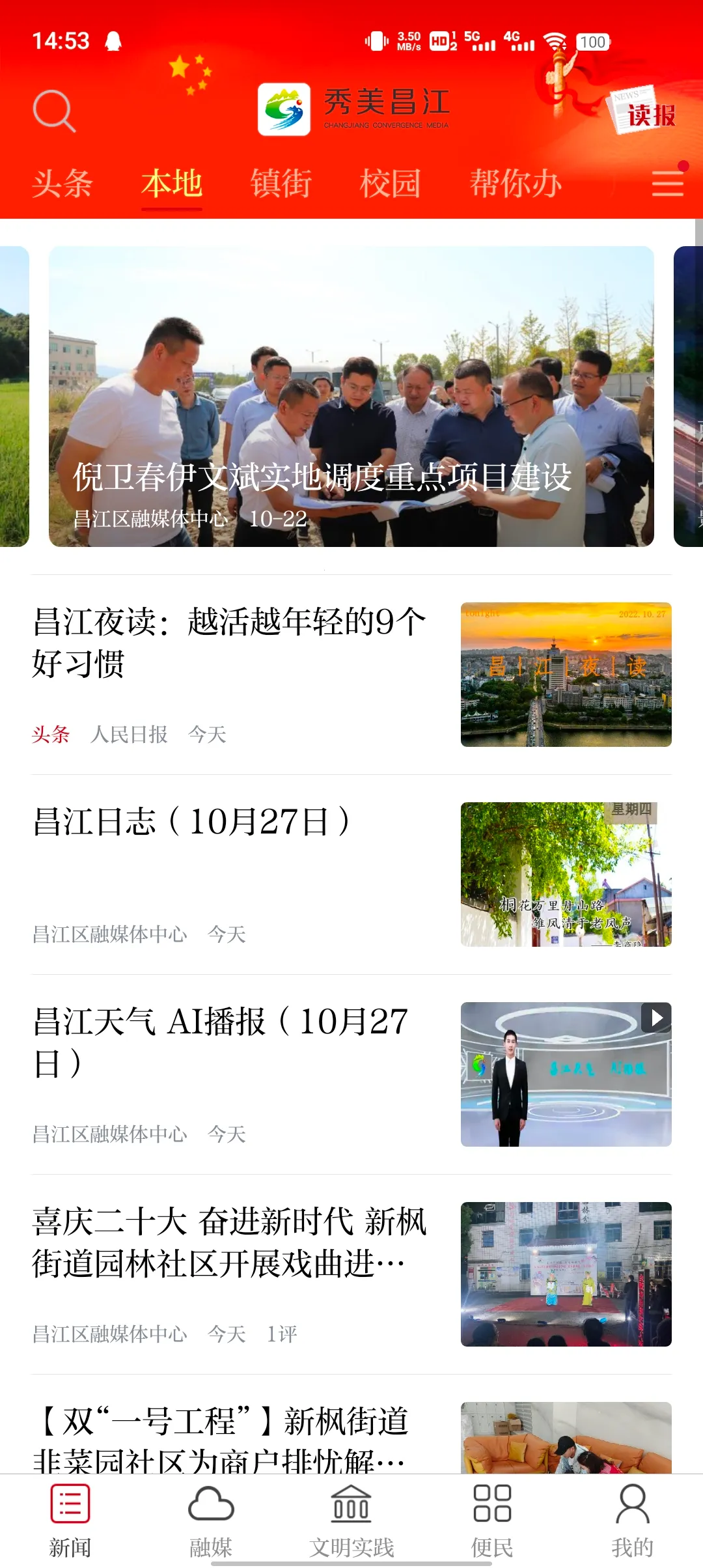 ��������2026���ذ�װv3.3.3 �ٷ������ͼ