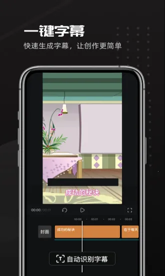 ��Ӱ��������(�ֻ���������)v2.8.4 �ٷ������ͼ