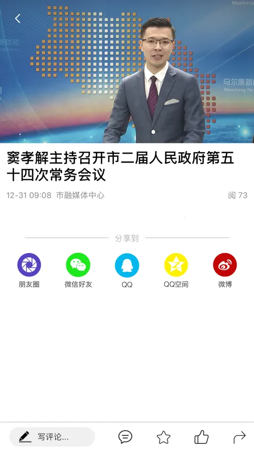 ����������(��������Ѷƽ̨)v1.08 ��׿���ͼ