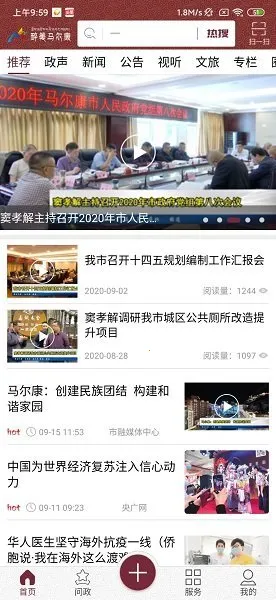 ����������(��������Ѷƽ̨)v1.08 ��׿���ͼ