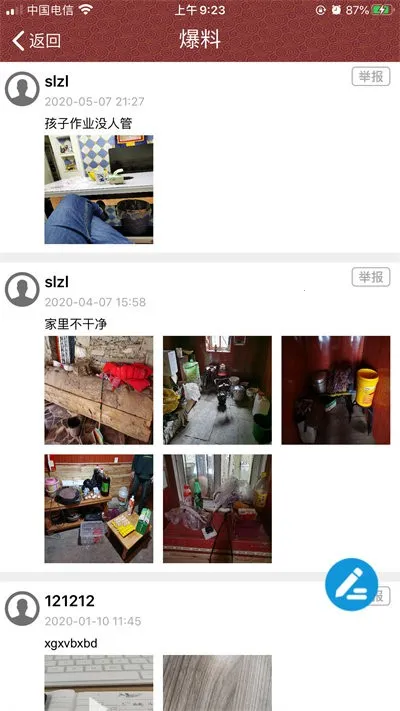 ����������(��������Ѷƽ̨)v1.08 ��׿���ͼ