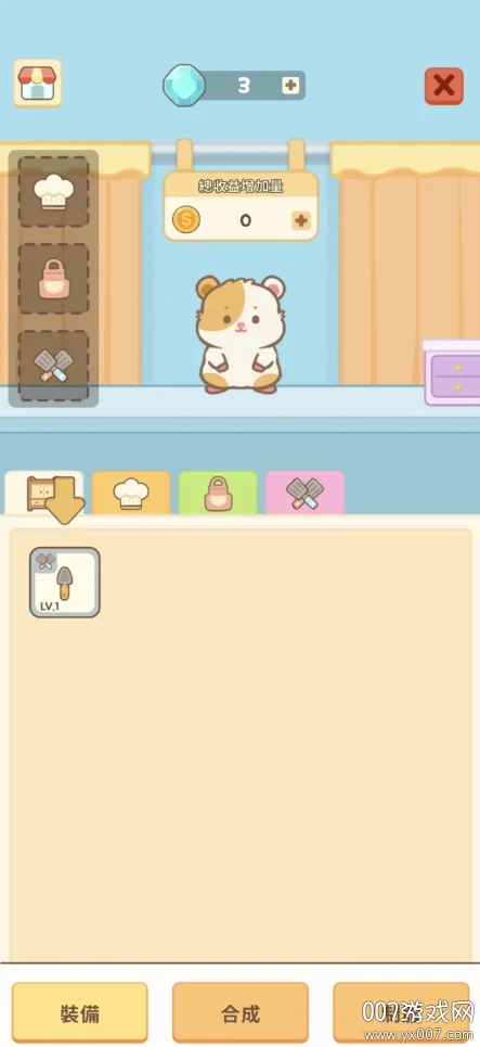 ��ķ������׿���ֻ���v1.0.10 �ٷ������ͼ