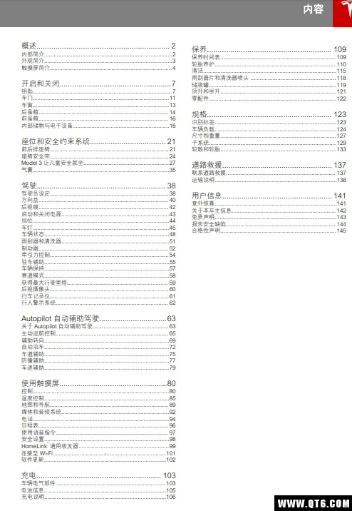 ��˹��2026�ٷ����°汾v4.51.6-3722 �ֻ����ͼ