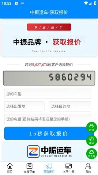 �����˳�(�˳�����ƽ̨)