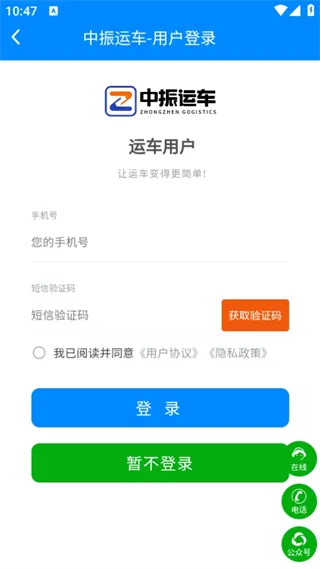 �����˳�(�˳�����ƽ̨)