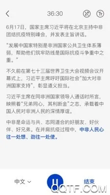 �����ټ�2026�ٷ����°汾v1.2.1 ��׿���ͼ