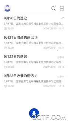 �����ټ�2026�ٷ����°汾v1.2.1 ��׿���ͼ