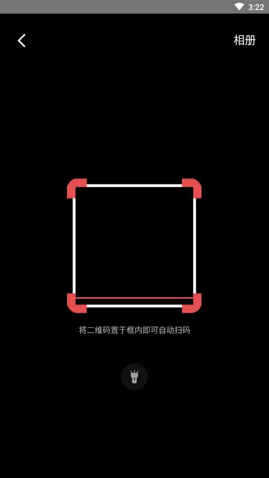 �����ټ�2026�ٷ����°汾v1.2.1 ��׿���ͼ