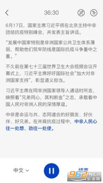 �����ټ�2026�ٷ����°汾