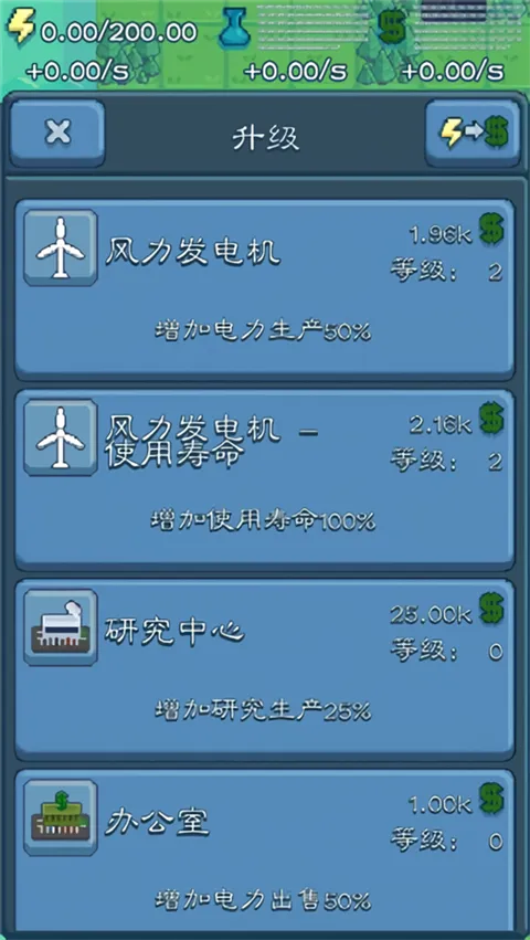 反应堆大亨2026下载安装 反应堆大亨2026下载安装