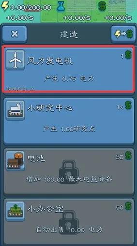 反应堆大亨2026下载安装 反应堆大亨2026下载安装