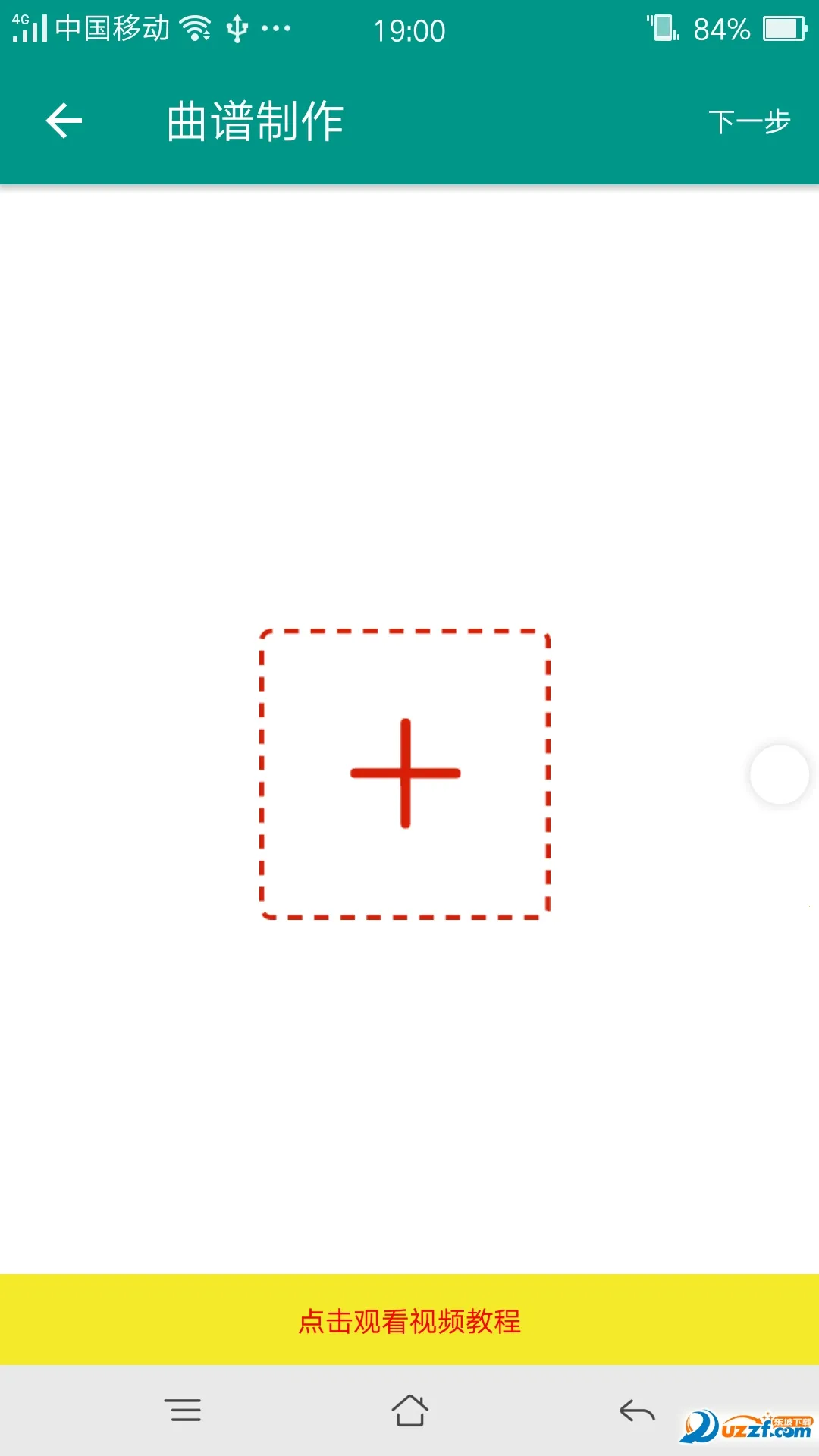 ˬ��������(����ѧϰAPP)v5.9.9 �ٷ������ͼ