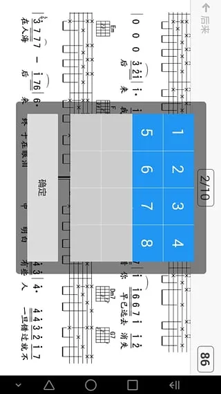 ˬ��������(����ѧϰAPP)v5.9.9 �ٷ������ͼ