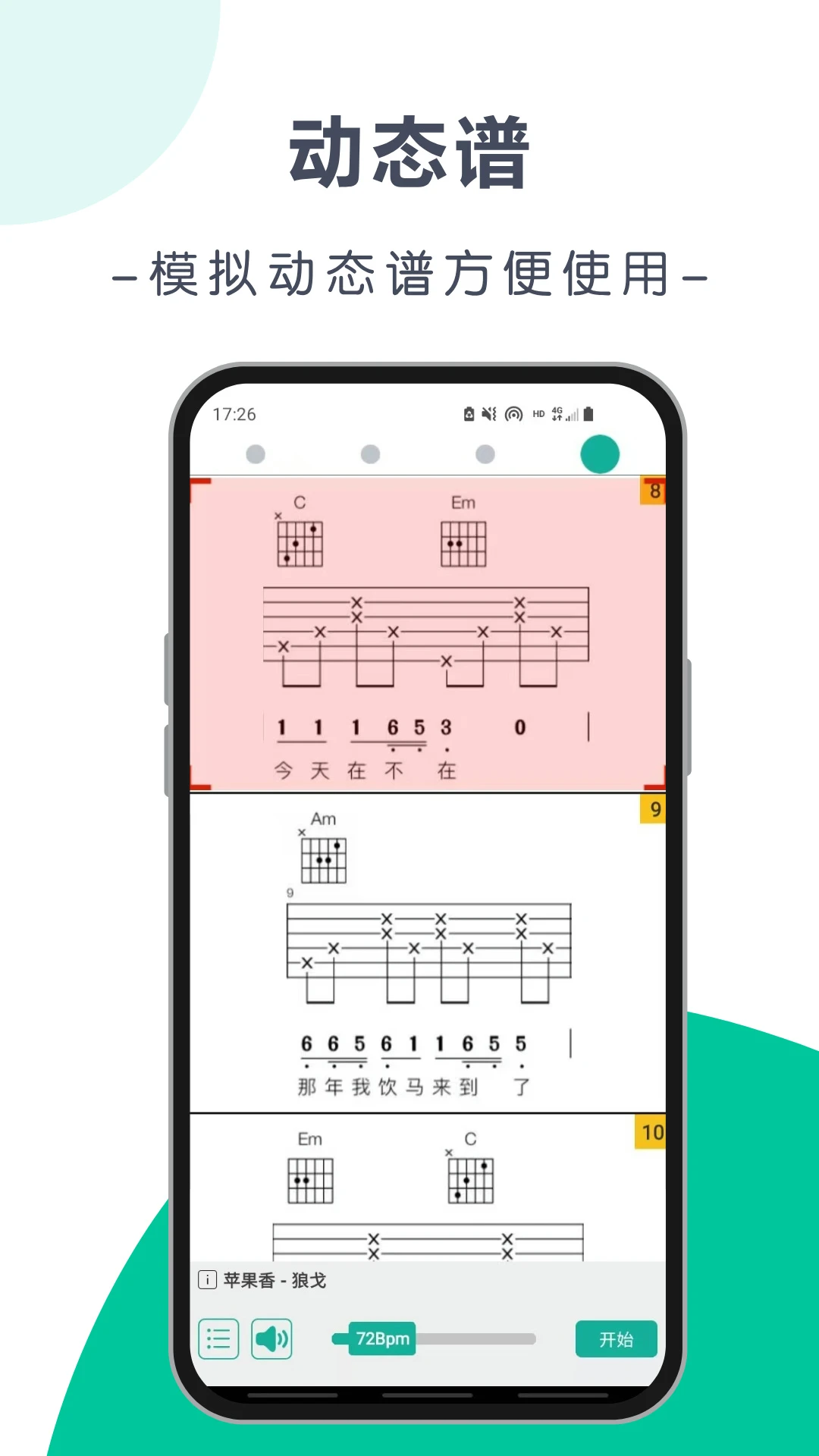 ˬ��������(����ѧϰAPP)v5.9.9 �ٷ������ͼ
