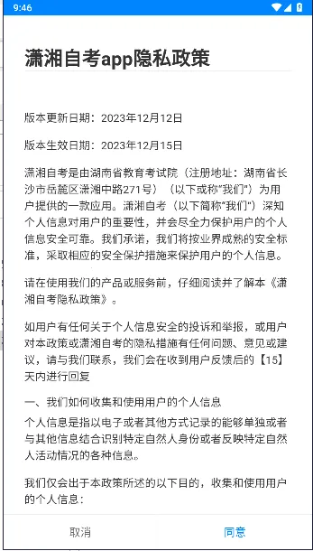 �����Կ�(�Կ���������)v1.3.4 ��Ѱ��ͼ