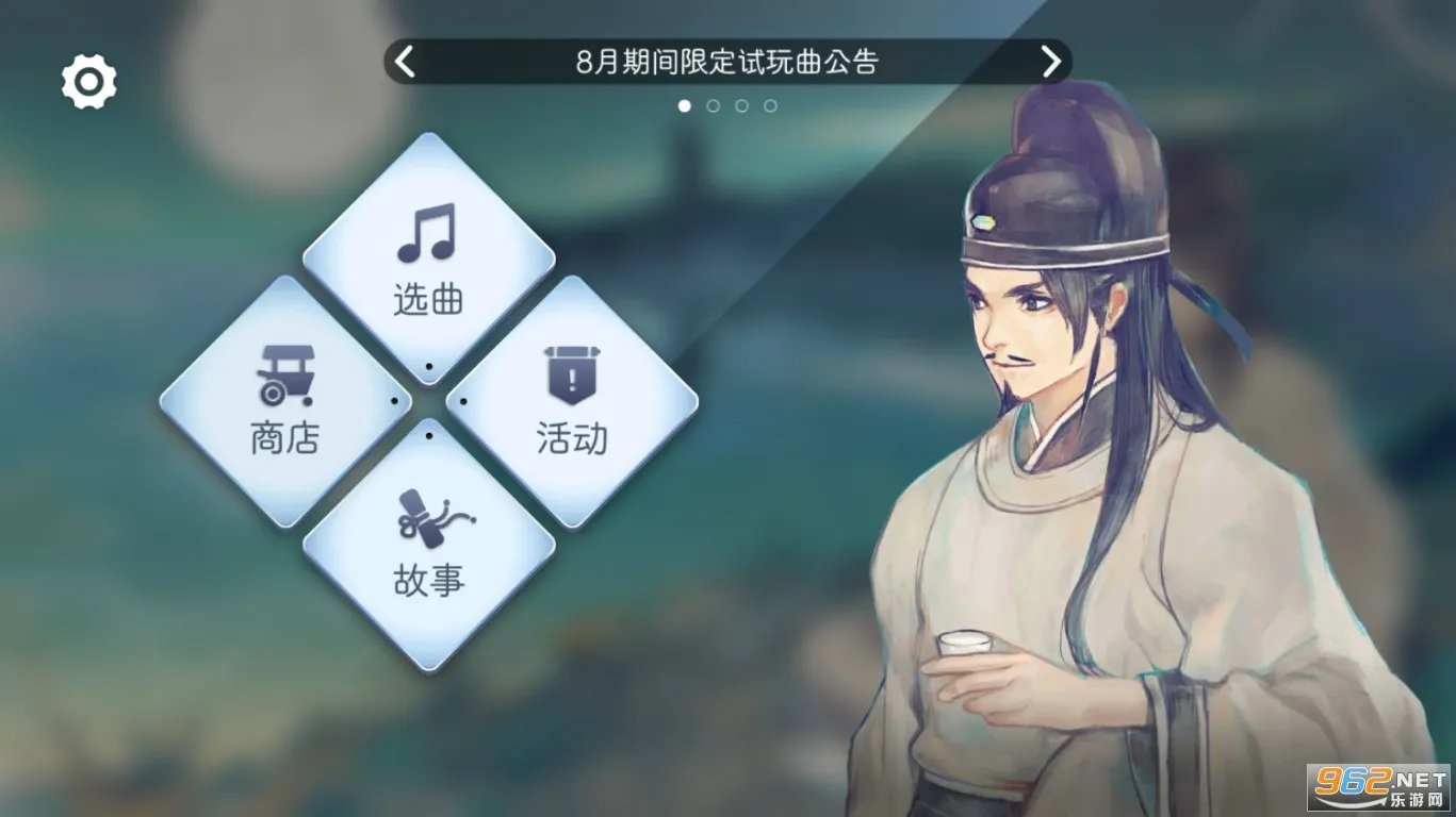 ������ѩ��׿���ֻ���v5.1.1 �ֻ����ͼ