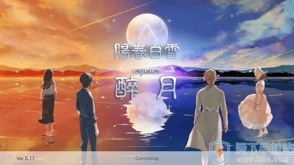 阳春白雪安卓版手机版 阳春白雪安卓版手机版