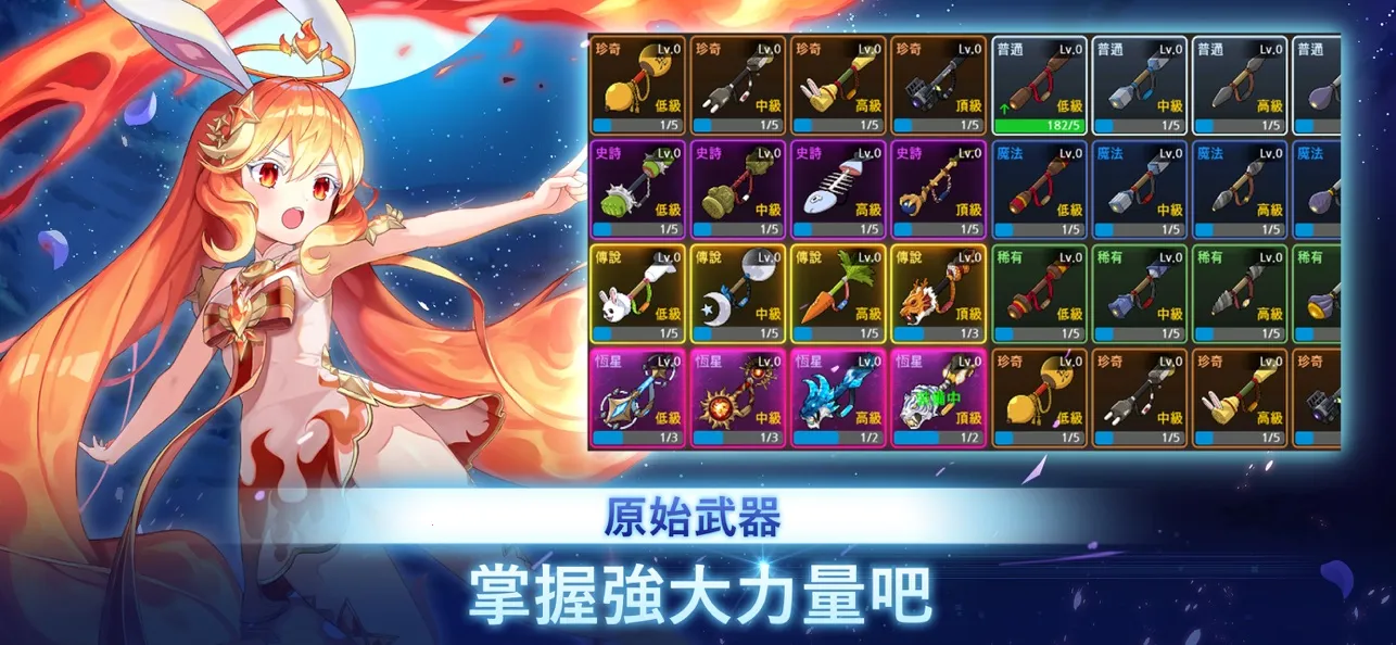 �������ɼ�(��������ð����)v1.109.0 �ֻ����ͼ