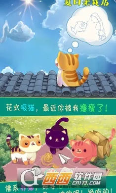 �����ӻ���(ģ�⾭Ӫ��Ϸ)v2.1.7 ��׿���ͼ