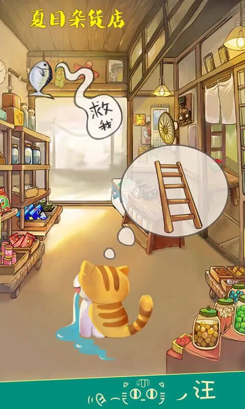 �����ӻ���(ģ�⾭Ӫ��Ϸ)v2.1.7 ��׿���ͼ