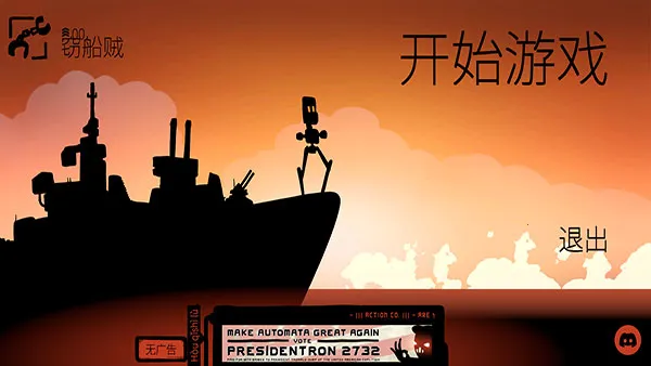 սѲ����ս(������ս��Ϸ)v6.4.101 �ֻ����ͼ