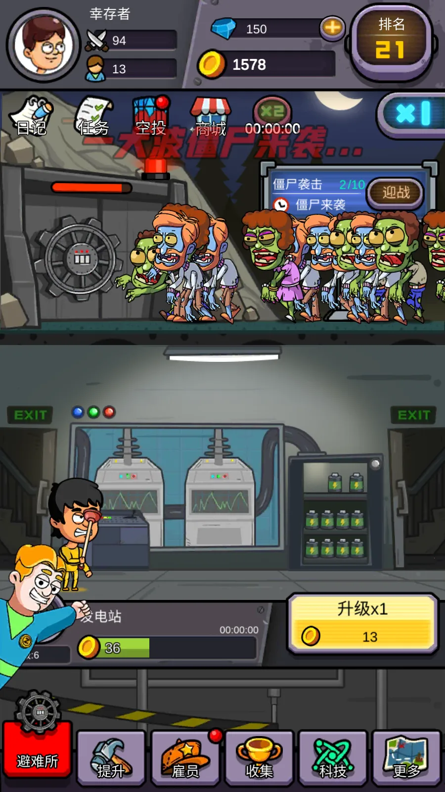 ���������(ĩ��ð��������)v1.0.24 ��Ѱ��ͼ