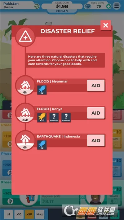 ���������(ĩ��ð��������)v1.0.24 ��Ѱ��ͼ