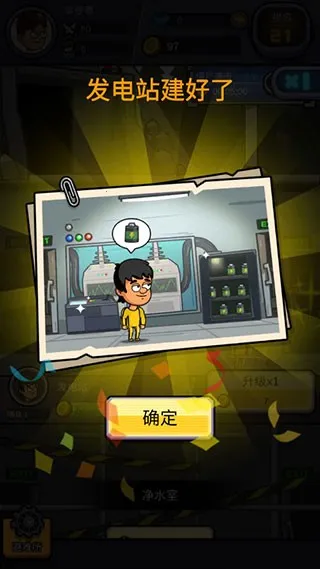 ���������(ĩ��ð��������)