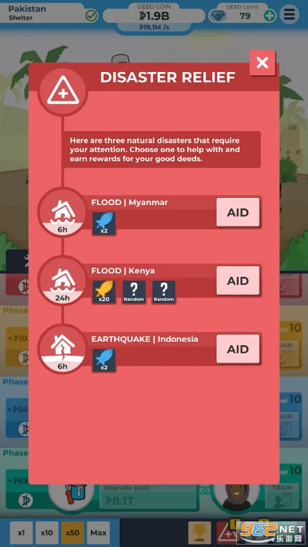 ���������(ĩ��ð��������)v1.0.24 ��Ѱ��ͼ