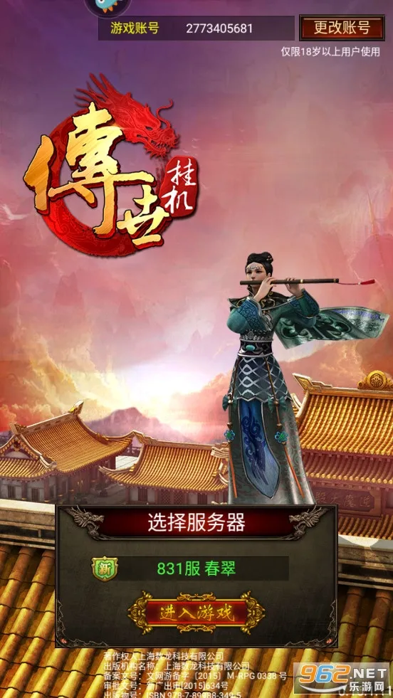 ���찮�走2026�ٷ�����v1.18.7 ��׿���ͼ