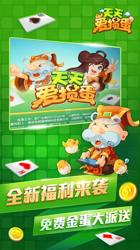 ���찮�走2026�ٷ�����v1.18.7 ��׿���ͼ