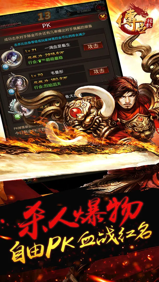 ���찮�走2026�ٷ�����v1.18.7 ��׿���ͼ