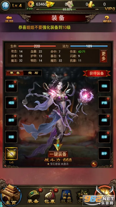 天天爱掼蛋2026官方正版 天天爱掼蛋2026官方正版