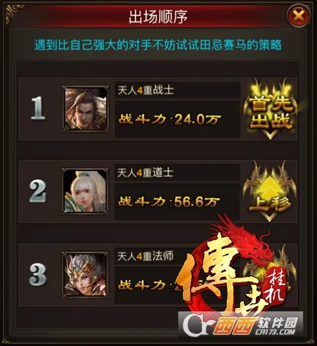 天天爱掼蛋2026官方正版 天天爱掼蛋2026官方正版