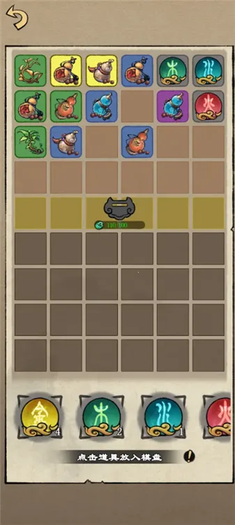 �����ʾ¼(����������Ϸ)v1.2.5 ��Ѱ��ͼ