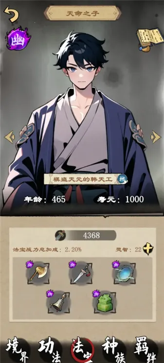 �����ʾ¼(����������Ϸ)v1.2.5 ��Ѱ��ͼ