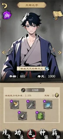 �����ʾ¼(����������Ϸ)v1.2.5 ��Ѱ��ͼ