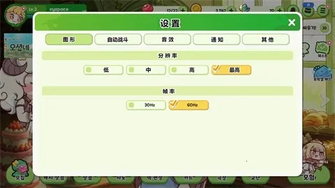 嘟嘟脸恶作剧安卓版手机版 嘟嘟脸恶作剧安卓版手机版