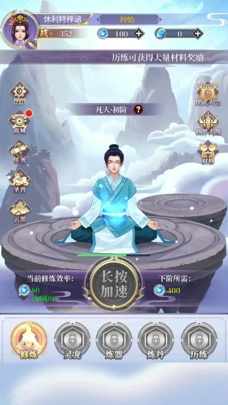 ��ǰ�и��ɶ�2026�ٷ�����v1.0.0 ��Ѱ��ͼ