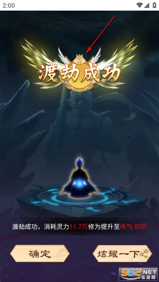 从前有个仙儿2026官方正版 从前有个仙儿2026官方正版