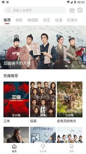 �ֵ�Ӱ��2026���ذ�װv3.0.2 ��׿���ͼ