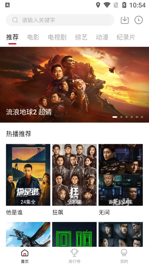 �ֵ�Ӱ��2026���ذ�װ