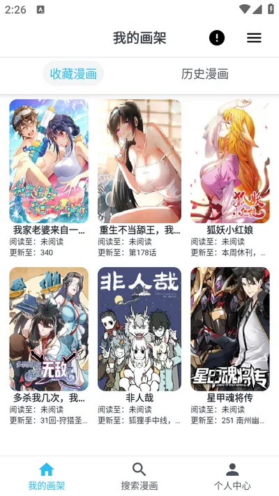 ��è����(�����Ķ�ƽ̨)v9.9.9.9 �ٷ������ͼ