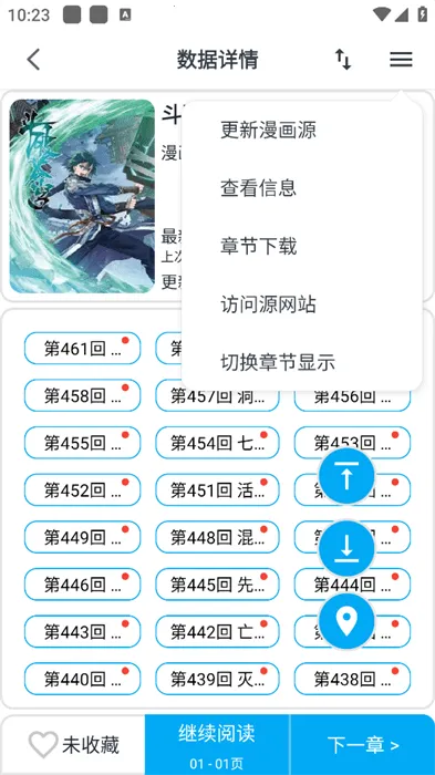 ��è����(�����Ķ�ƽ̨)v9.9.9.9 �ٷ������ͼ