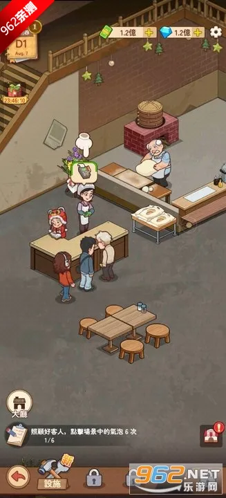 үү����͵�(��͵꾭Ӫ��Ϸ)v1.3.0 �ٷ������ͼ