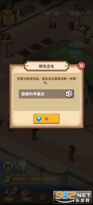 үү����͵�(��͵꾭Ӫ��Ϸ)v1.3.0 �ٷ������ͼ